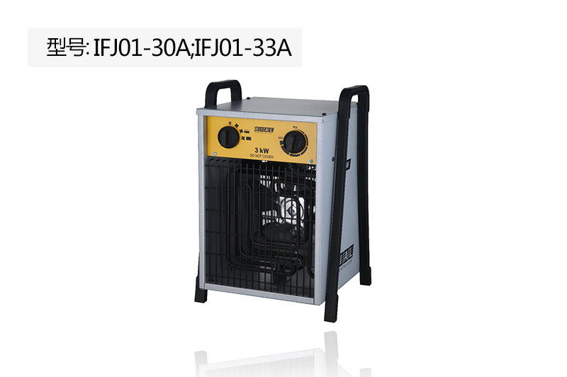 电热管取暖器IFJ系例(塑架）